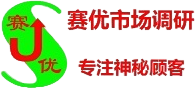 天津客户满意度调查